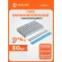 Грузики для балансировки колес самоклеящиеся 50 шт, 12*5г AIRLINE ATRK170