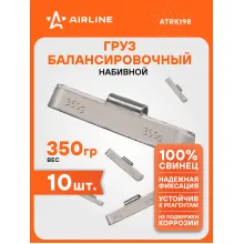 Грузики для балансировки грузовых колес автомобилей 10 шт, 350 грамм AIRLINE ATRK198