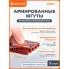 AIRLINE Ремкомплект для ремонта бескамерных шин (клей, шило: для жгута + спиральное с насечками, жгуты 5 шт) / набор