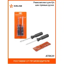 Ремкомплект для ремонта шин, шиномонтажа AIRLINE ATRK29