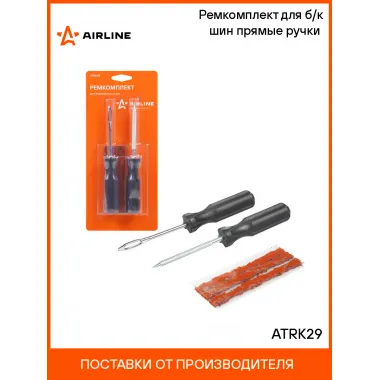 Ремкомплект для ремонта шин, шиномонтажа AIRLINE ATRK29