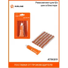 AIRLINE Ремкомплект для ремонта бескамерных шин (клей, жгуты 5 шт) / набор для шиномонтажа ATRK819