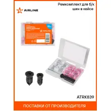 Ремкомплект для б/к шин в кейсе (саморезы прорезиненные 20 шт., отвертка) ATRK839 AIRLINE