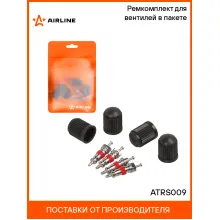 Ремкомплект для вентилей (4 золотника, 4 колпачка на вентиль) AIRLINE ATRS009