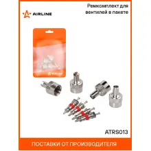 Ремкомплект для вентилей (4 золотника, 4 колпачка на вентиль с ключом) AIRLINE ATRS013