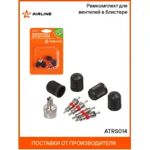 Ремкомплект для вентилей (4 золотника, 4 колпачка на вентиль, ключ) AIRLINE ATRS014
