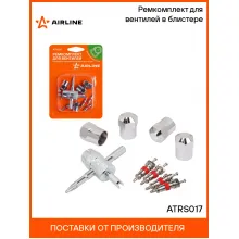 Ремкомплект для вентилей (4 золотника, 4 колпачка на вентиль, метчик) AIRLINE ATRS017