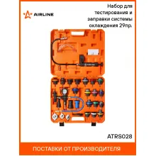 Набор для тестирования и заправки системы охлаждения 29пр. ATRS028 AIRLINE Набор для тестирования и заправки системы охлаждения 29пр. ATRS028 AIRLINE