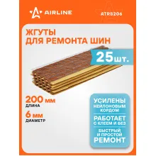 Жгуты для ремонта б/к шин, 6*200мм, 25 шт., коричневые, бумажная подложка, в коробке ATRS206 AIRLINE