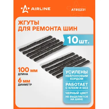Жгуты для ремонта шин 6*100 мм 10 шт, черные AIRLINE ATRS231