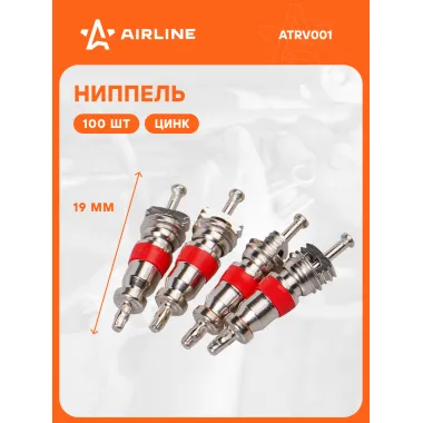 Золотник автомобильный ниппель для колеса 100 шт, короткий 19 мм AIRLINE ATRV001