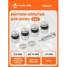 Вентили скрытые для колес (вентили 4шт., адаптер 1 шт., доп заглушки 2шт.) ATRV01S AIRLINE