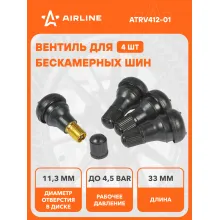 Вентиль для бескамерных шин комплект резиновых вентилей 4 шт AIRLINE ATRV412-01 Вентиль для бескамерных шин комплект резиновых вентилей 4 шт AIRLINE ATRV412-01