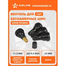 Вентиль для бескамерных шин комплект резиновых вентилей 4 шт PRO AIRLINE ATRV412EPDM-01 Вентиль для бескамерных шин комплект резиновых вентилей 4 шт PRO AIRLINE ATRV412EPDM-01