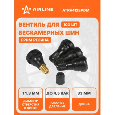 Вентиль для бескамерных шин комплект резиновых вентилей 100 шт PRO AIRLINE ATRV412EPDM