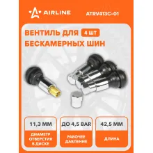 Вентиль для бескамерных шин комплект резиновых вентилей 4 шт AIRLINE ATRV413C-01 Вентиль для бескамерных шин комплект резиновых вентилей 4 шт AIRLINE ATRV413C-01