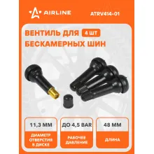 Вентиль для бескамерных шин комплект резиновых вентилей 4 шт AIRLINE ATRV414-01 Вентиль для бескамерных шин комплект резиновых вентилей 4 шт AIRLINE ATRV414-01