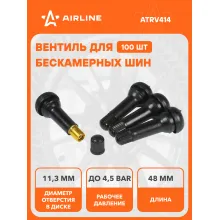 Вентиль для бескамерных шин комплект резиновых вентилей 100 шт AIRLINE ATRV414 Вентиль для бескамерных шин комплект резиновых вентилей 100 шт AIRLINE ATRV414