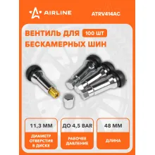 Вентиль для бескамерных шин комплект резиновых вентилей 100 шт AIRLINE ATRV414AC Вентиль для бескамерных шин комплект резиновых вентилей 100 шт AIRLINE ATRV414AC