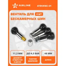 Вентиль для бескамерных шин комплект резиновых вентилей 4 шт AIRLINE ATRV414C-01 Вентиль для бескамерных шин комплект резиновых вентилей 4 шт AIRLINE ATRV414C-01