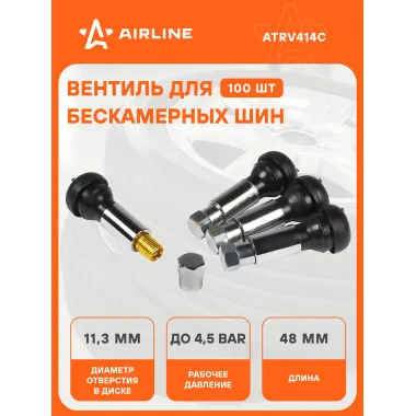 Вентиль для б/к шин TR414C, c декор. колпачком, хром шт. ATRV414C AIRLINE