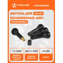 Вентиль для бескамерных шин комплект резиновых вентилей 100 шт PRO AIRLINE ATRV414EPDM Вентиль для бескамерных шин комплект резиновых вентилей 100 шт PRO AIRLINE ATRV414EPDM