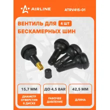 Вентиль для бескамерных шин комплект резиновых вентилей 4 шт AIRLINE ATRV415-01 Вентиль для бескамерных шин комплект резиновых вентилей 4 шт AIRLINE ATRV415-01