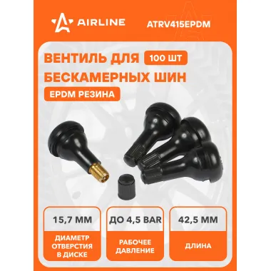 Вентиль для бескамерных шин комплект резиновых вентилей 100 шт PRO AIRLINE ATRV415EPDM