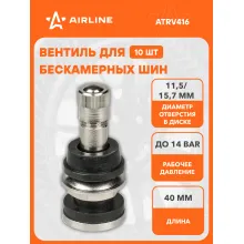 Вентиль для бескамерных шин комплект вентилей латунь 10 шт AIRLINE ATRV416