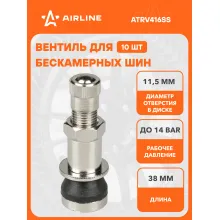 Вентиль для бескамерных шин комплект вентилей латунь 10 шт AIRLINE ATRV416SS