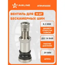 Вентиль для бескамерных шин комплект вентилей латунь 10 шт AIRLINE ATRV416SSS