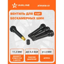 Вентиль для бескамерных шин комплект резиновых вентилей 4 шт AIRLINE ATRV418-01 Вентиль для бескамерных шин комплект резиновых вентилей 4 шт AIRLINE ATRV418-01