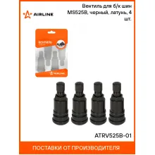 Вентиль для б/к шин MS525B, черный, латунь, 4 шт. ATRV525B-01 AIRLINE