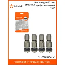Вентиль для б/к шин MS525DG, графит, алюминий, 4 шт. ATRV525DG-01 AIRLINE
