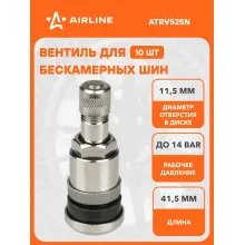 Вентиль для бескамерных шин комплект вентилей латунь 10 шт AIRLINE ATRV525N
