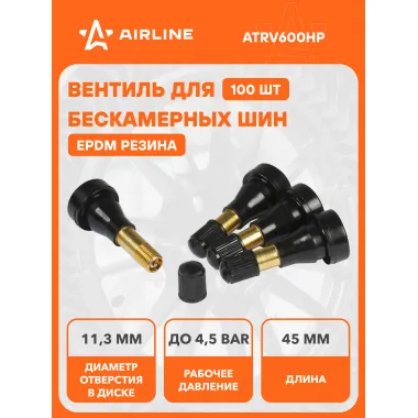 Вентиль для бескамерных шин комплект резиновых вентилей 100 шт PRO AIRLINE ATRV600HP