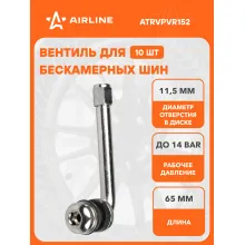 Вентиль для бескамерных шин комплект вентилей латунь 10 шт AIRLINE ATRVPVR152