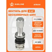 Вентиль для бескамерных шин комплект вентилей латунь 10 шт AIRLINE ATRVV4