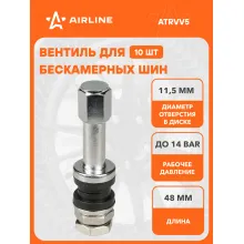 Вентиль для бескамерных шин комплект вентилей латунь 10 шт AIRLINE ATRVV5