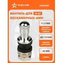 Вентиль для бескамерных шин комплект вентилей латунь 10 шт AIRLINE ATRVVS8
