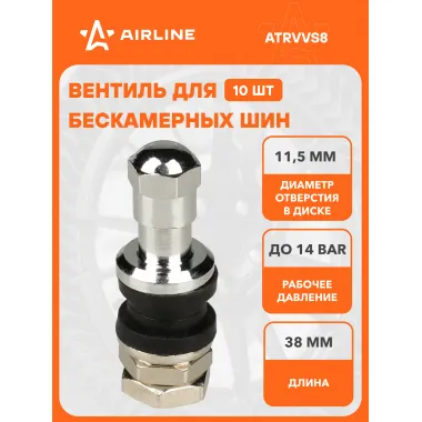 Вентиль для бескамерных шин комплект вентилей латунь 10 шт AIRLINE ATRVVS8