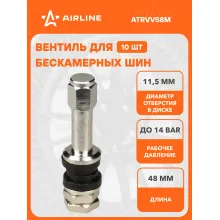 Вентиль для бескамерных шин комплект вентилей латунь 10 шт AIRLINE ATRVVS8M