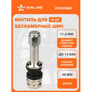 Вентиль для бескамерных шин комплект вентилей латунь 10 шт AIRLINE ATRVVS8M