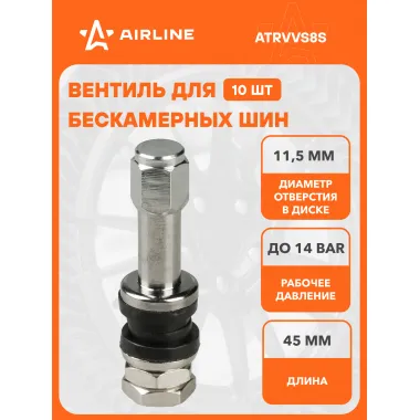 Вентиль для бескамерных шин комплект вентилей латунь 10 шт AIRLINE ATRVVS8S