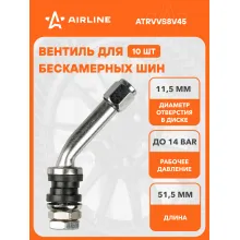 Вентиль для бескамерных шин комплект вентилей латунь 10 шт AIRLINE ATRVVS8V45