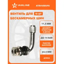 Вентиль для бескамерных шин комплект вентилей латунь 10 шт AIRLINE ATRVVS8V90