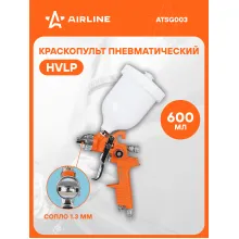 Ручной краскопульт пневматический HVLP ATSG003