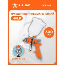 Ручной краскопульт пневматический HVLP ATSG004