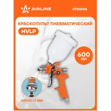 Ручной краскопульт пневматический HVLP ATSG006