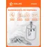 Ручной краскопульт пневматический HP ATSG017